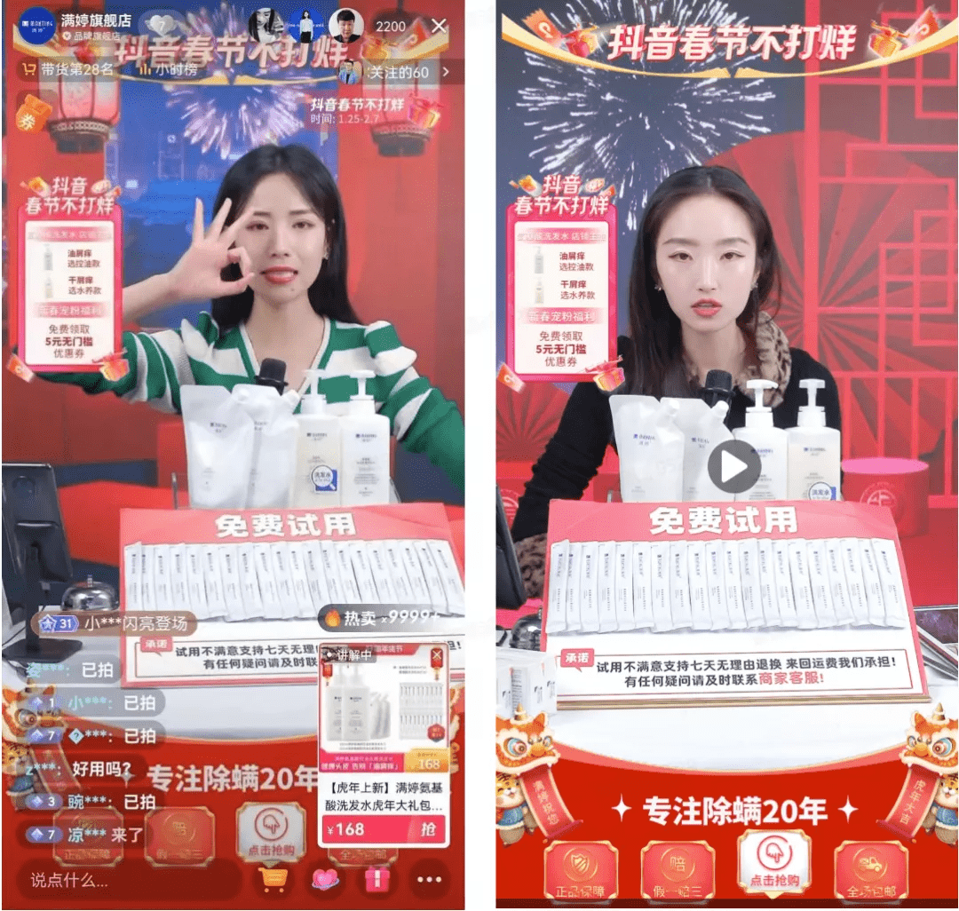 春节不打烊,436个直播间单日GMV破百万,商家如何开启新年“赢”销?
