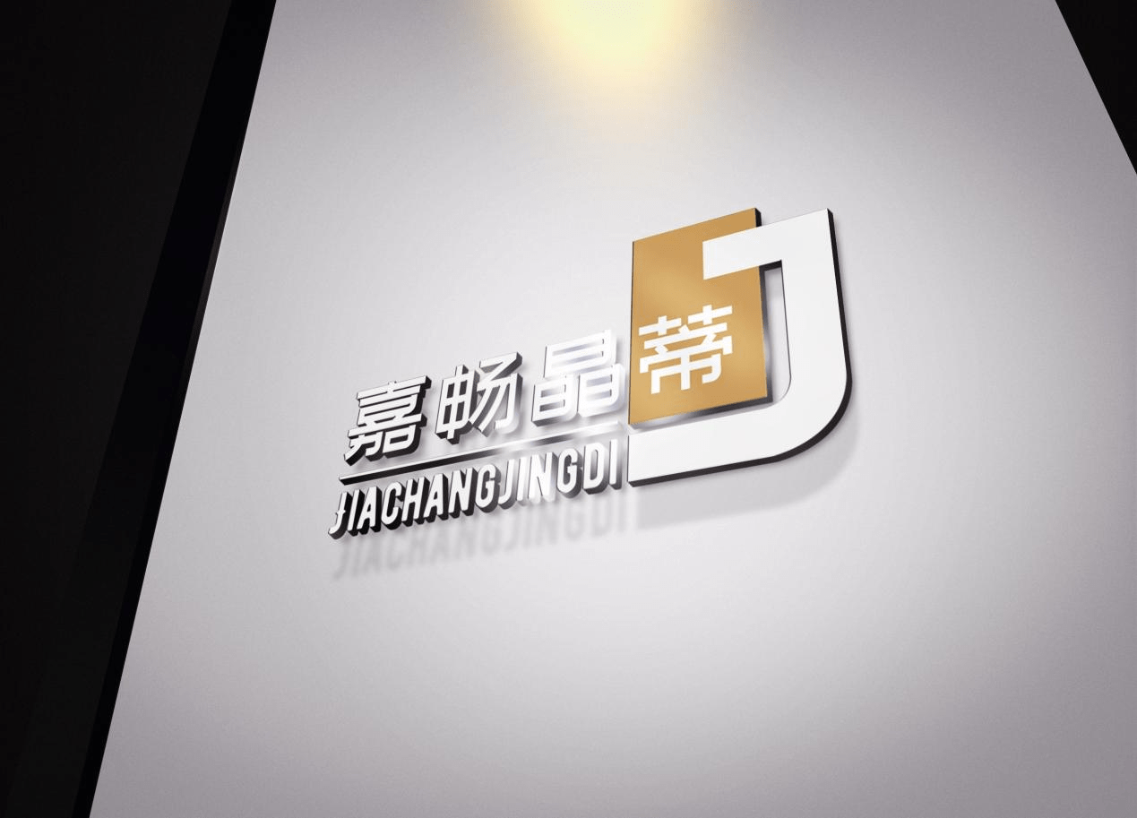 嘉畅晶蒂创始人蔡嘉全深度解读直播电商 赋能企业品牌转型升级