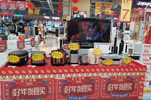 互联网品牌渠道拓展,苏宁宜品入驻线下门店