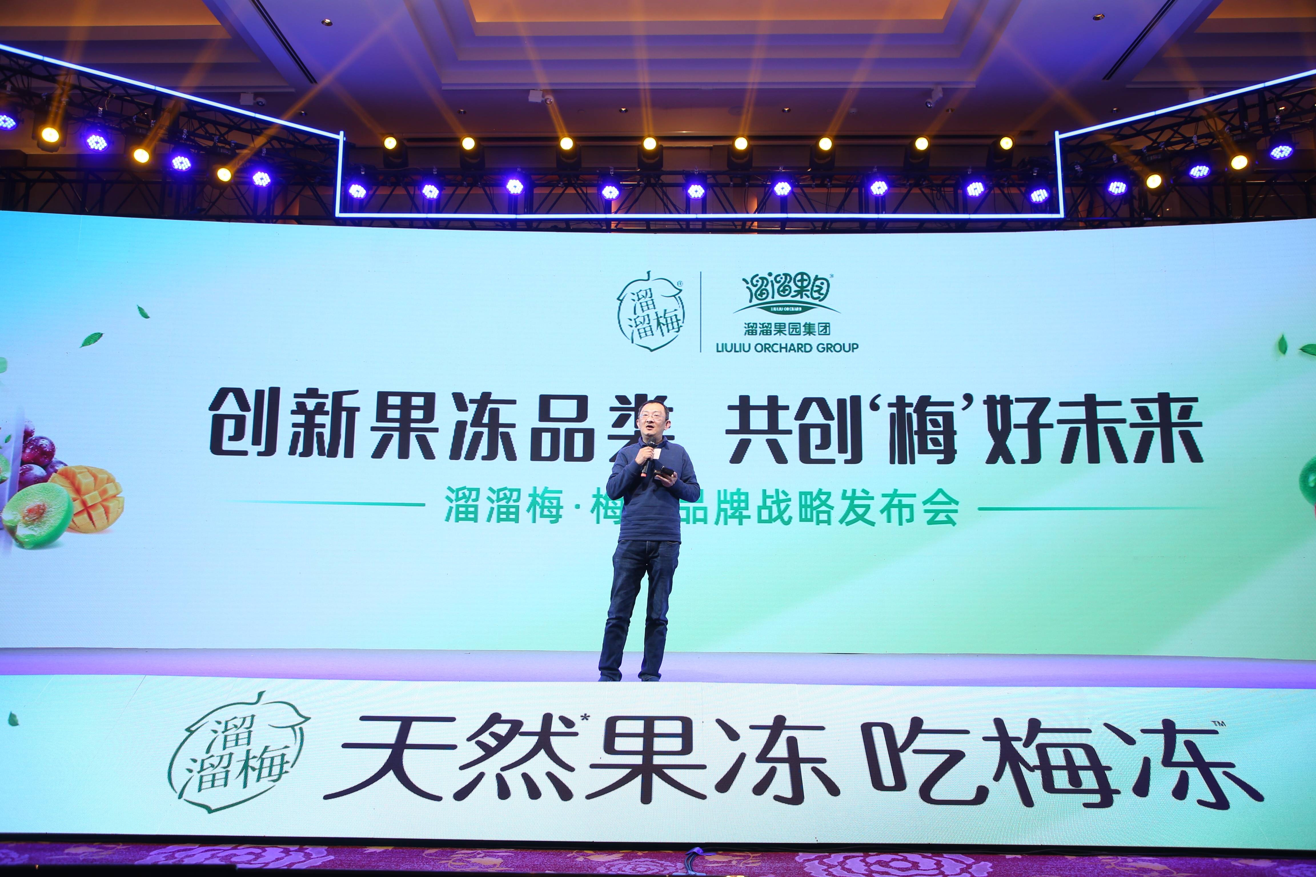 2022网络热词预定——天然果冻吃梅冻！