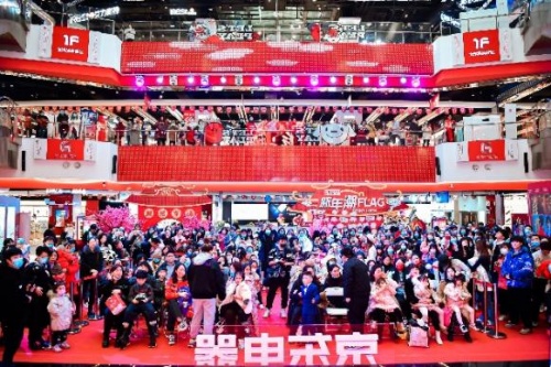 一起向未来!看冬奥赛事、体验年味活动 京东电器线下门店精彩不间断