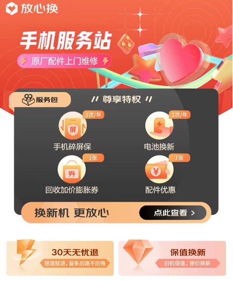 3图片 1.jpg 放手去拍 荣耀60 SE售价2199元起 京东正在预售中