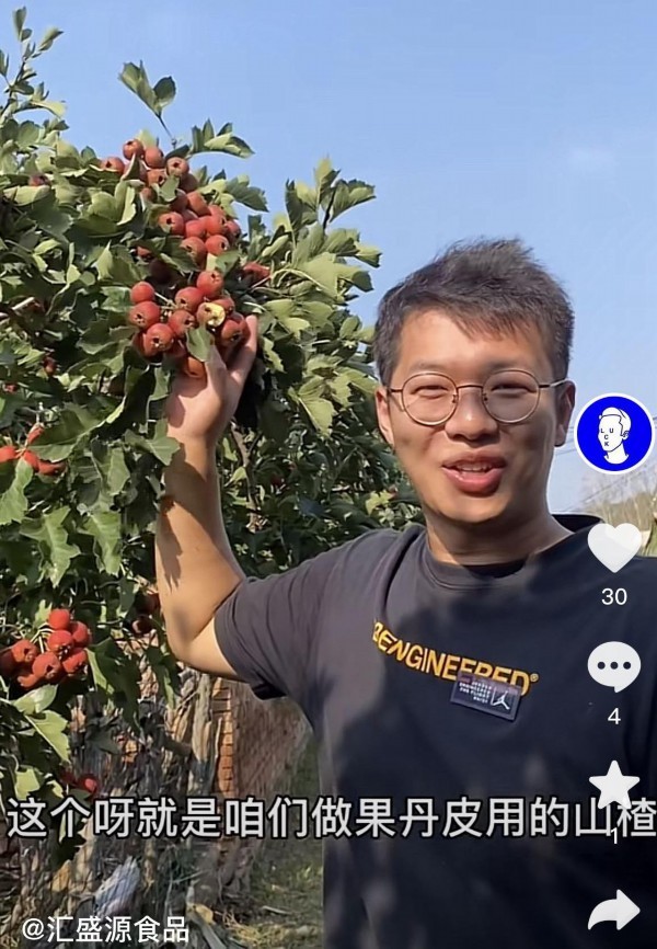 青州市王坟镇的山楂致富经：小山楂搭上电商快车道