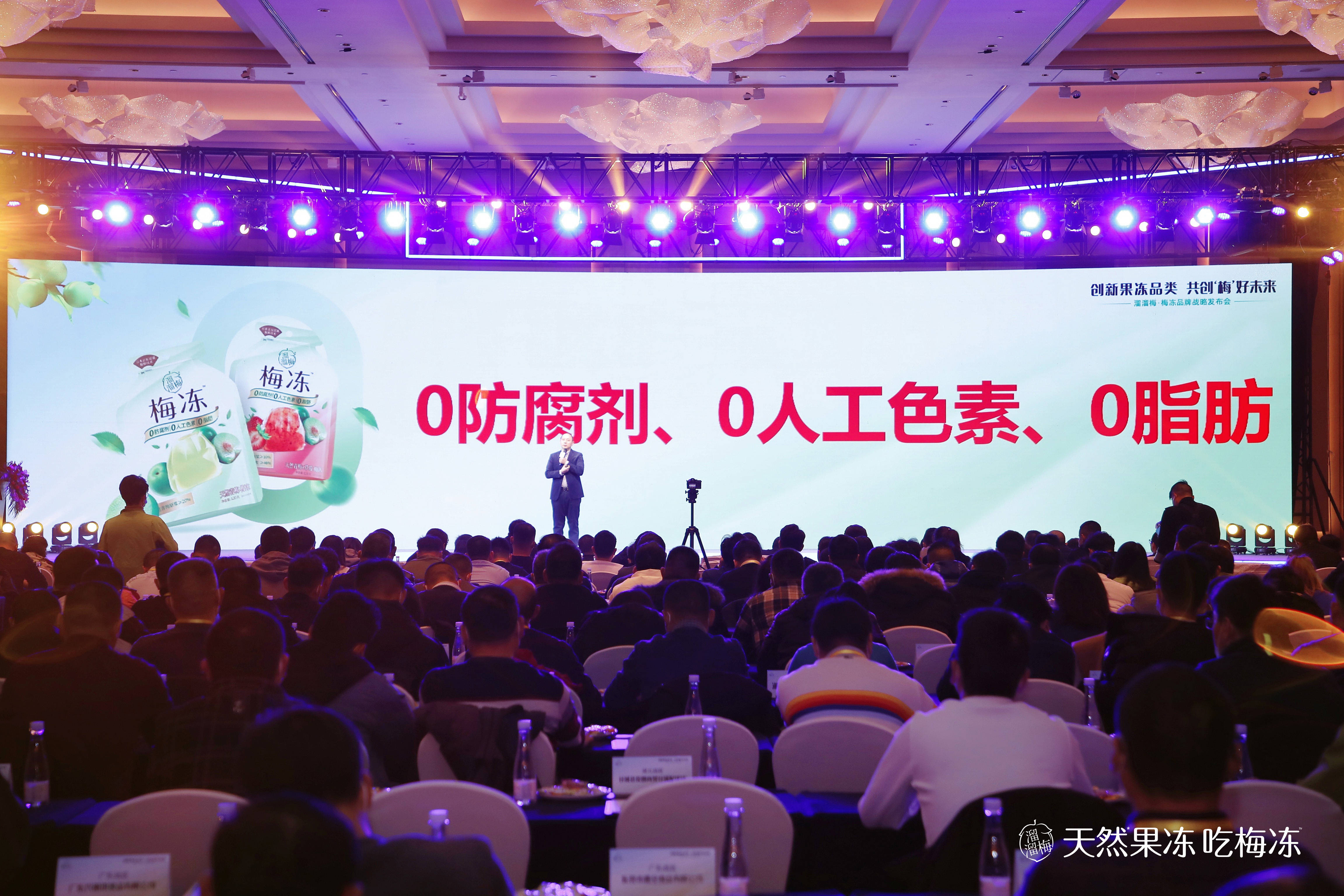 2022网络热词预定——天然果冻吃梅冻！