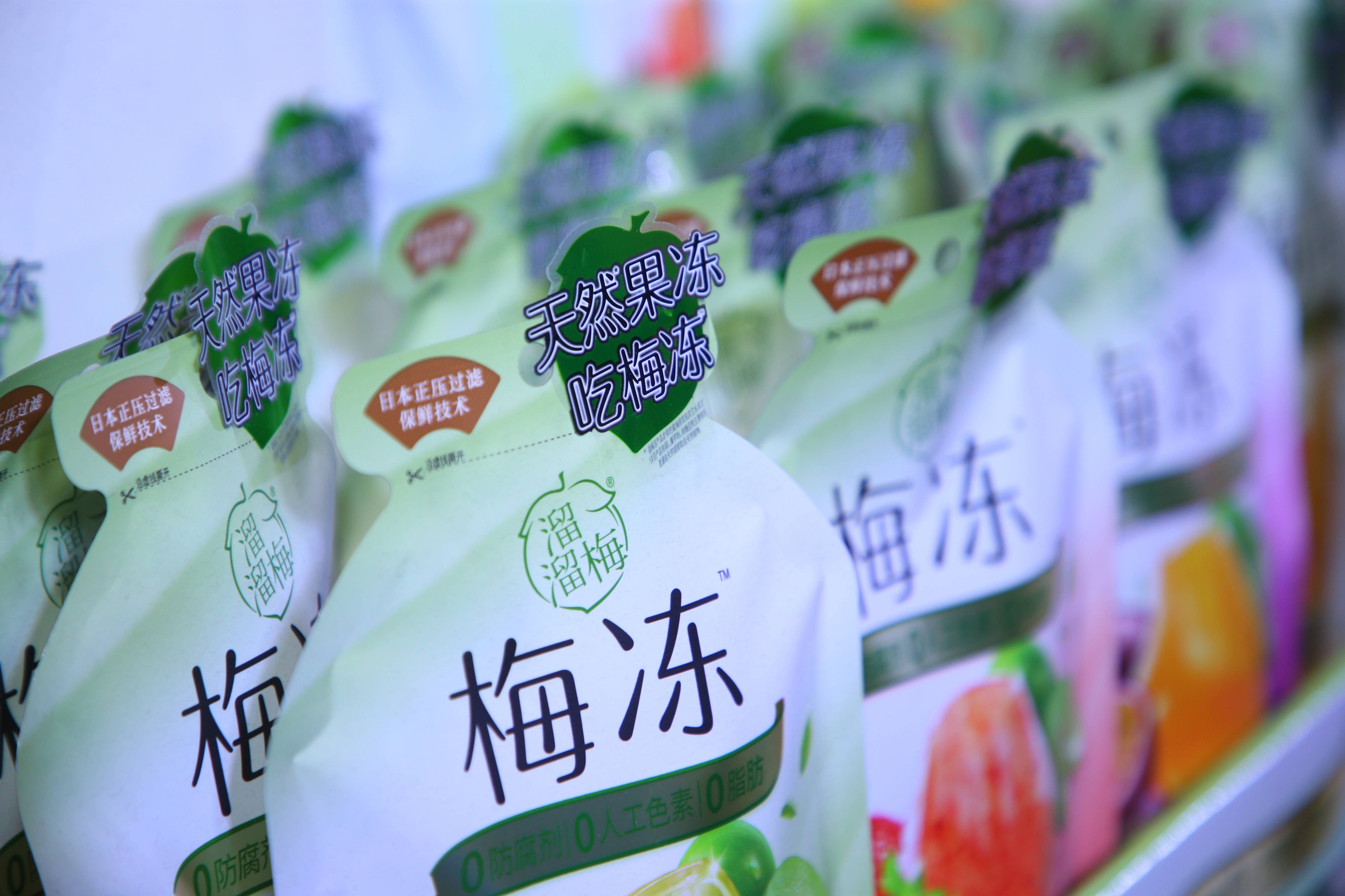 2022网络热词预定——天然果冻吃梅冻！