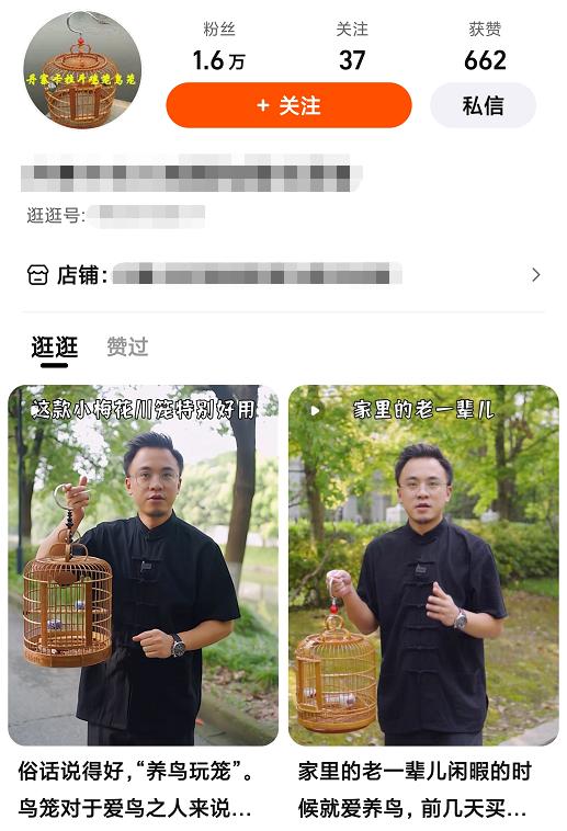 淘宝天下：内容营销新考卷，押题短视频和公域私域