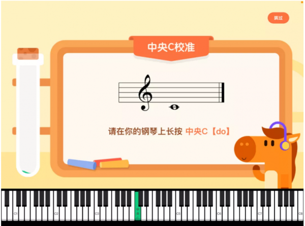 元宇宙再发力艺术教育板块,小马AI陪练APP科技实现梦想