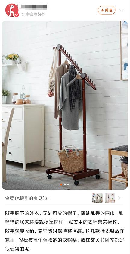 淘宝天下：内容营销新考卷，押题短视频和公域私域