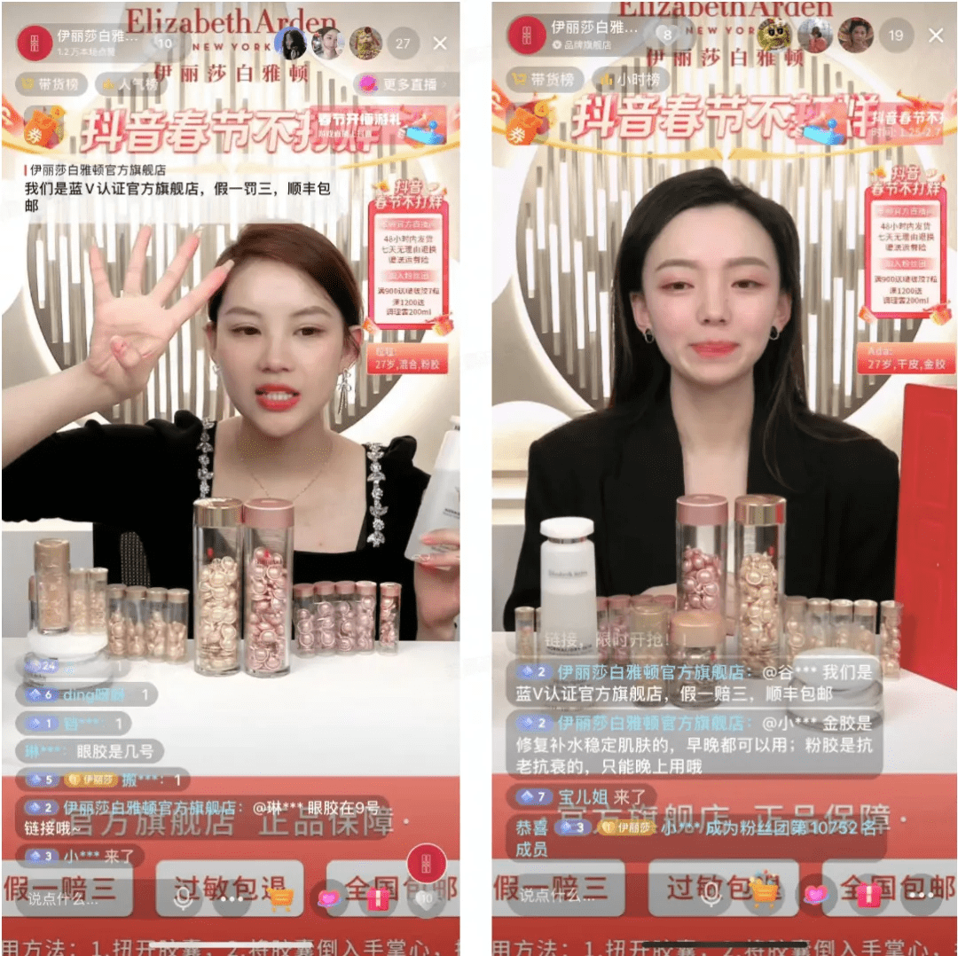 春节不打烊,436个直播间单日GMV破百万,商家如何开启新年“赢”销?