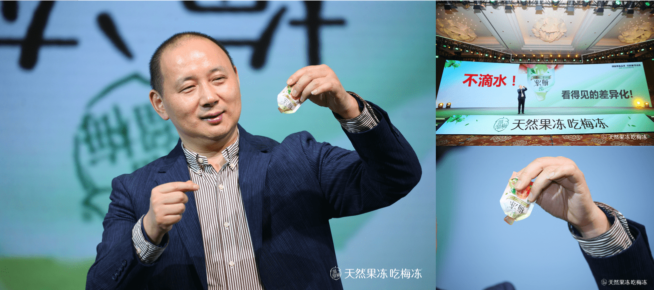 2022网络热词预定——天然果冻吃梅冻！