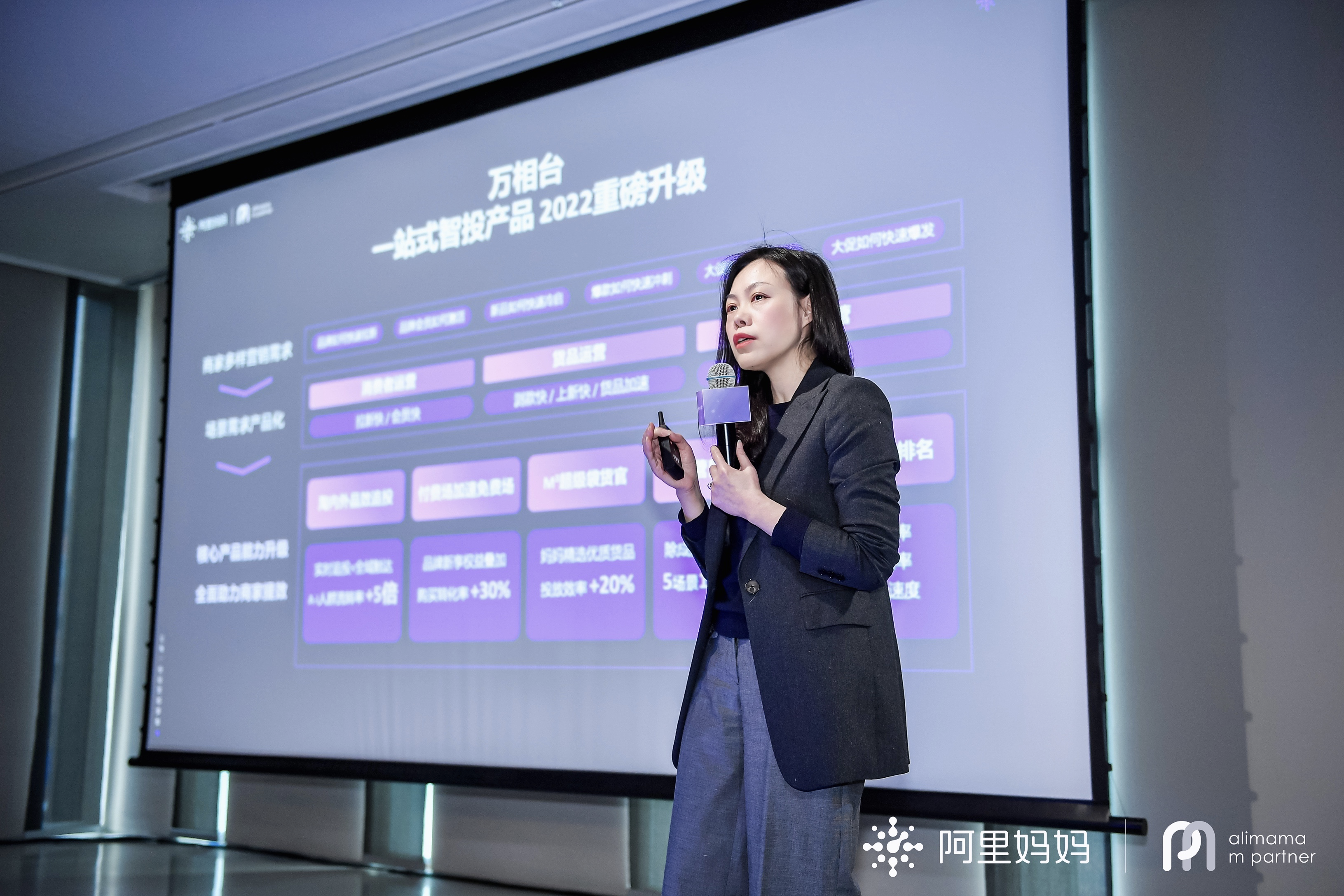 实力解读阿里妈妈“新鲜感经营” 三大增长王牌
