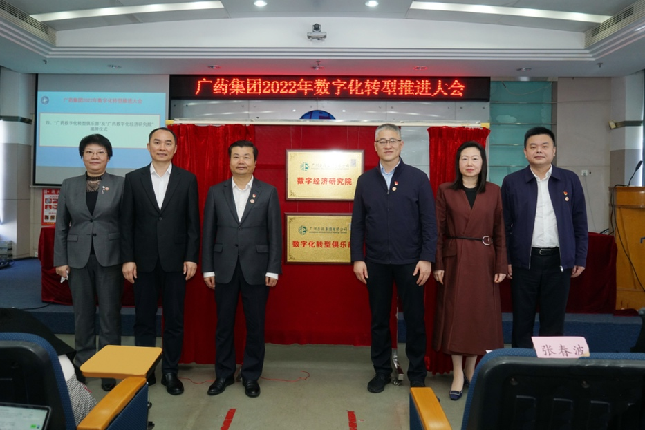 广药白云山2021年度财报实现收入利润双增!净利润同比增长27.60%,现金流同比暴涨869.52%