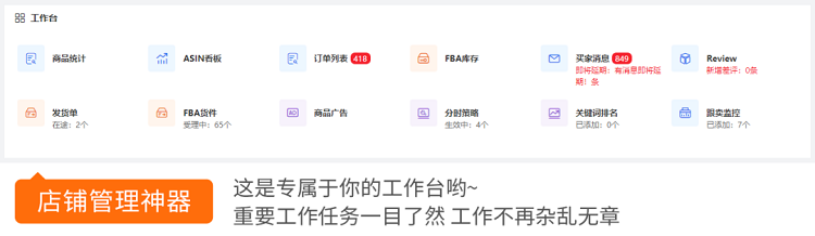 积加M版Dashboard行业首发上线，效率提升90%