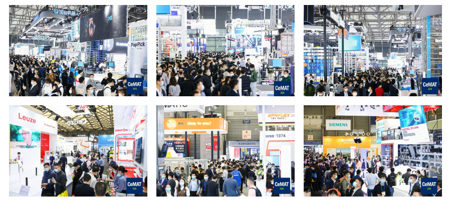 2022上海物流技术展CEMAT