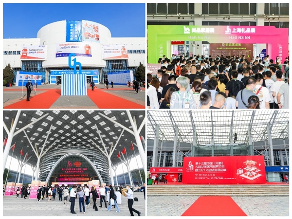 30载,深圳礼品展何以炼成行业顶流盛会?