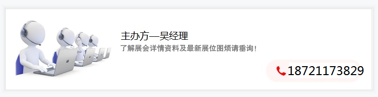2022第十八届上海国际热处理及工业炉展览会