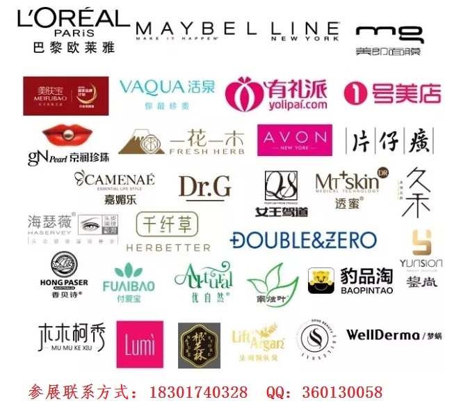 2024年上海美博会cbe(时间、地点、展馆)