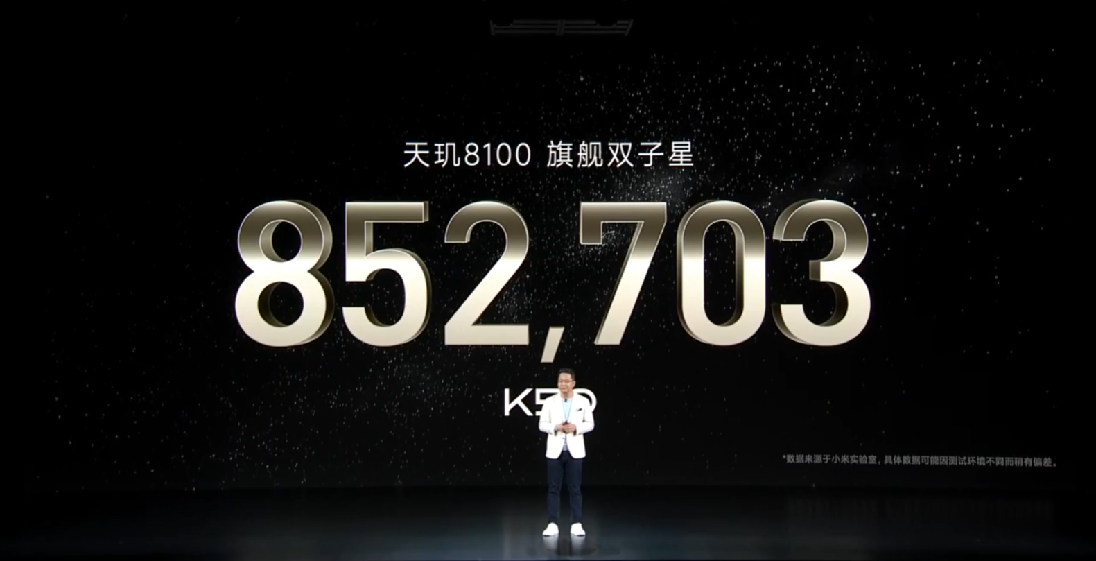 Redmi K50系列发布，搭载天玑9000和天玑8100，旗舰体验狠中带稳