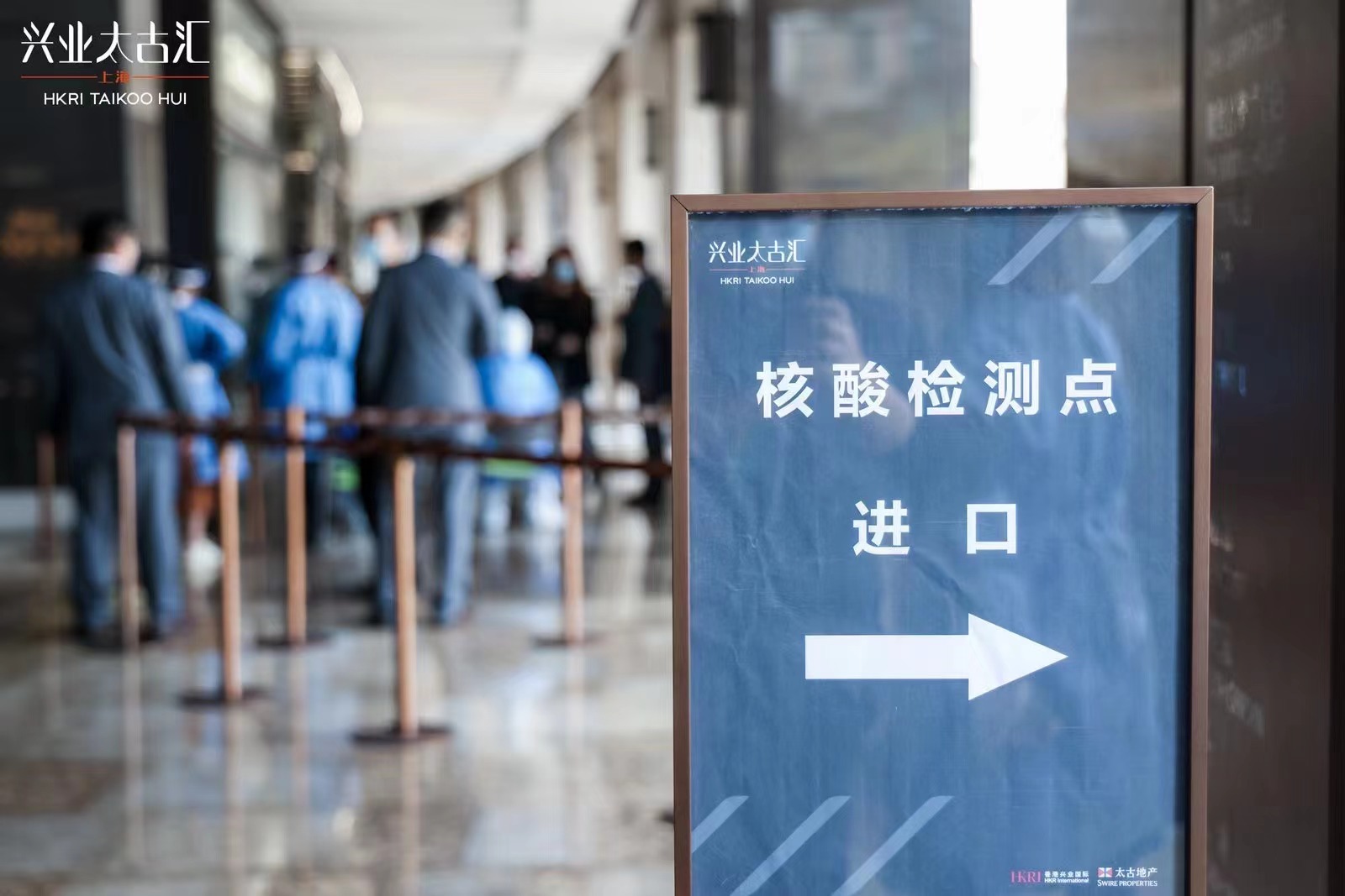 区商务委:联系大型电商平台启动应急保供措施,确保生鲜食品供应