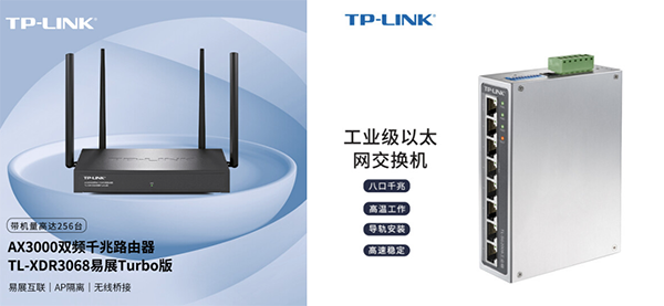 5.png 海量Wi-Fi6路由器汇聚网络品类巅峰24小时 至高享24期免息