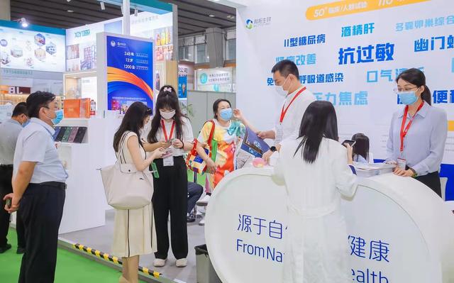 【大健康展】2022上海国际健康世博会-2022上海中医药健康养生博览会