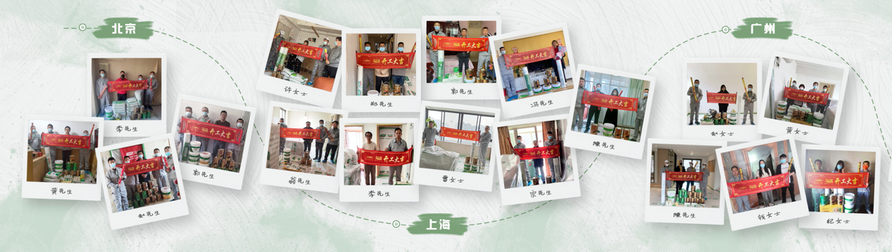 涂料国货之光，三棵树天猫超级品牌日树立行业效率标杆！