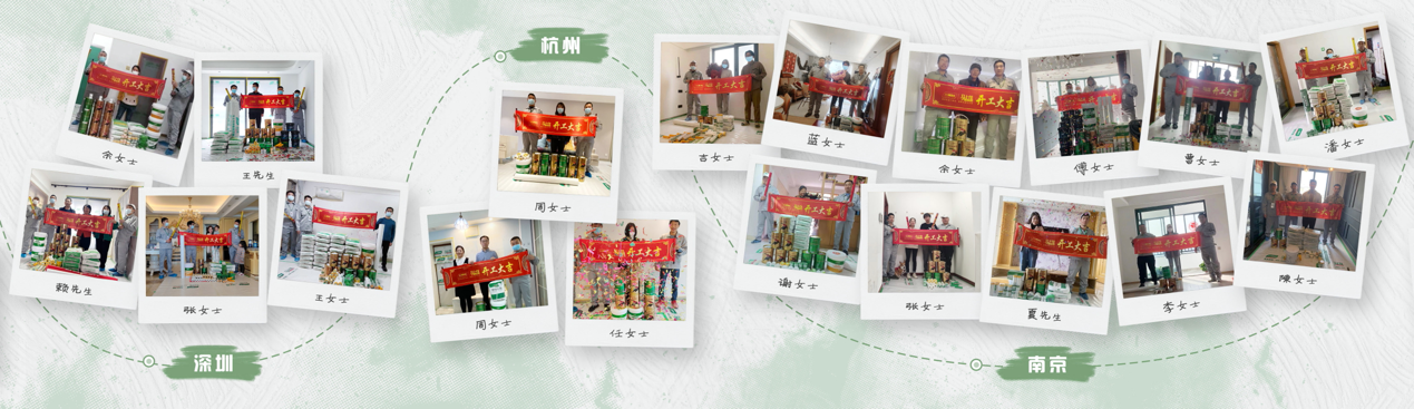 涂料国货之光，三棵树天猫超级品牌日树立行业效率标杆！