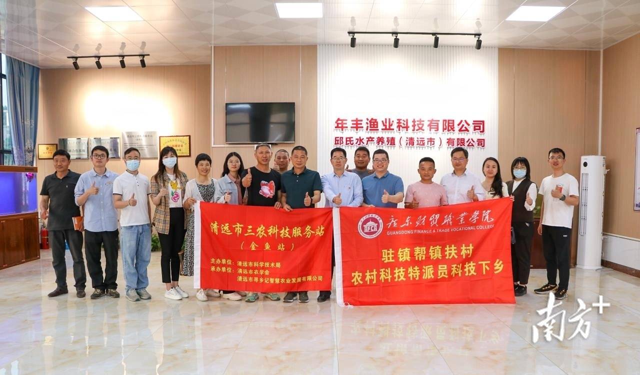 科技特派员入企出谋划策，这样让金鱼变“网红”