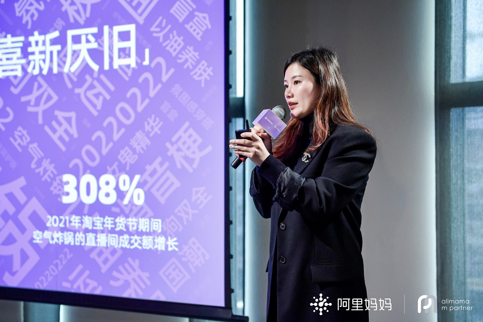 实力解读阿里妈妈“新鲜感经营” 三大增长王牌