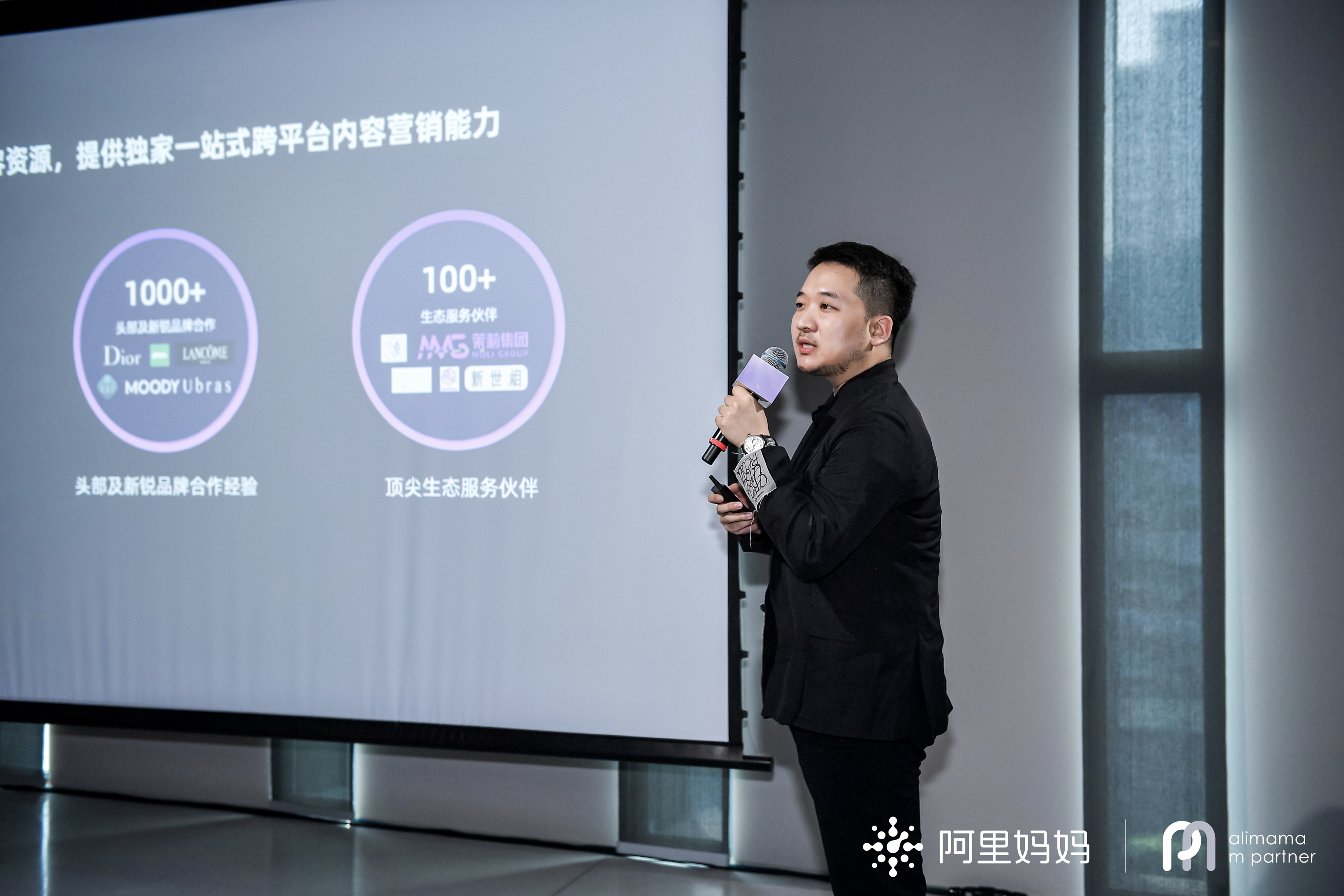 实力解读阿里妈妈“新鲜感经营” 三大增长王牌