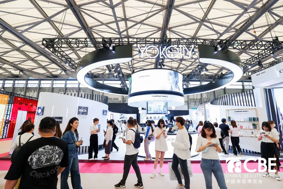 2023年上海浦东美博会-中国美容博览会cbe
