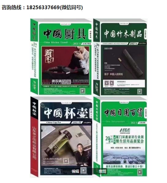 2022厦门第30届双赢家居生活用品展览会-6月17-19日