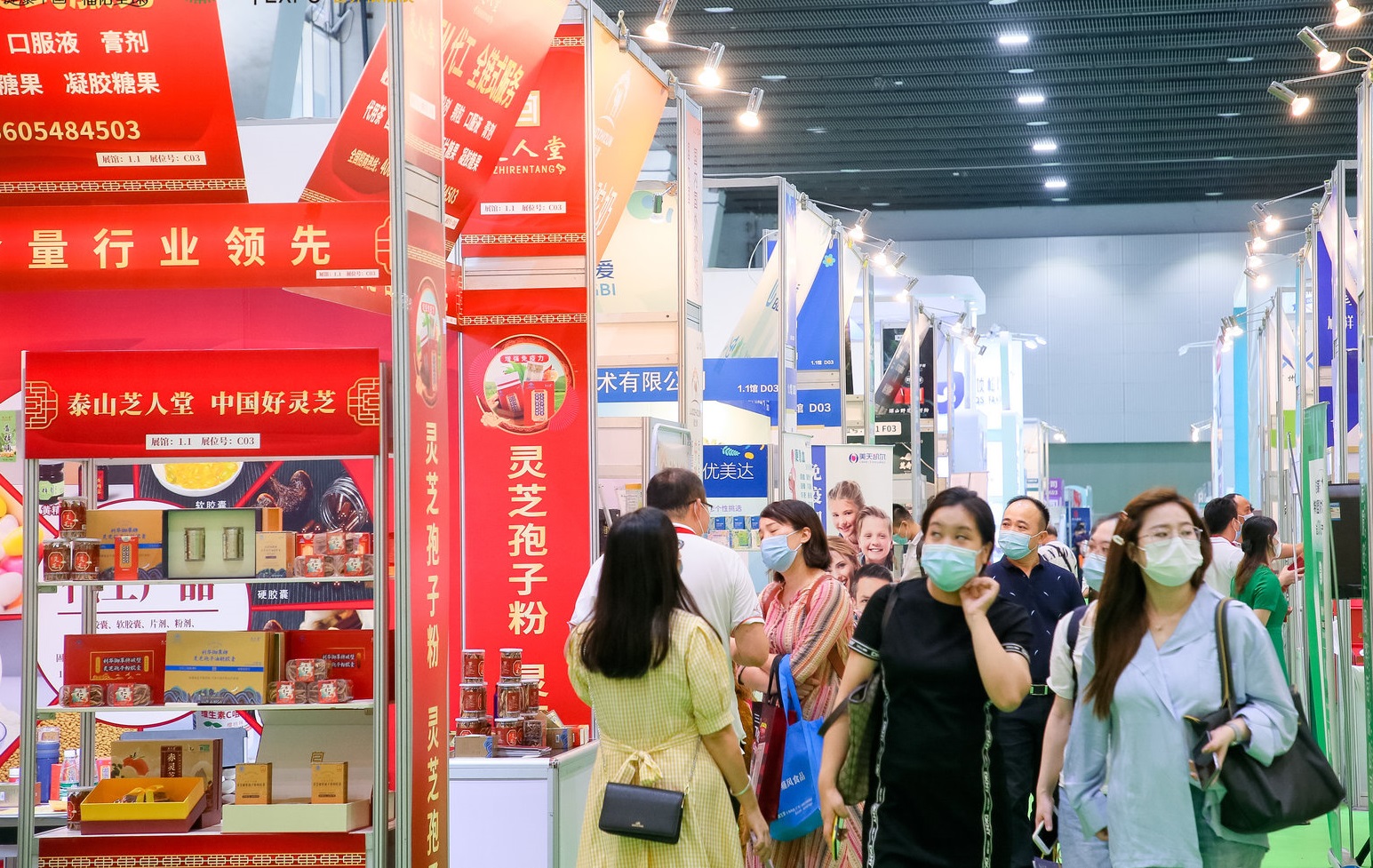 2022中国大健康博览会|广州IHE大健康展