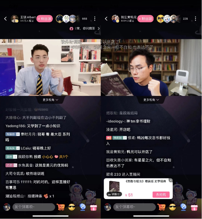 bilibili会员购读书日专场：出版物GMV增长367%