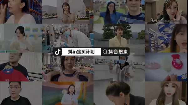 把好品质“源头关”，母婴品牌在抖音电商靠实力圈粉