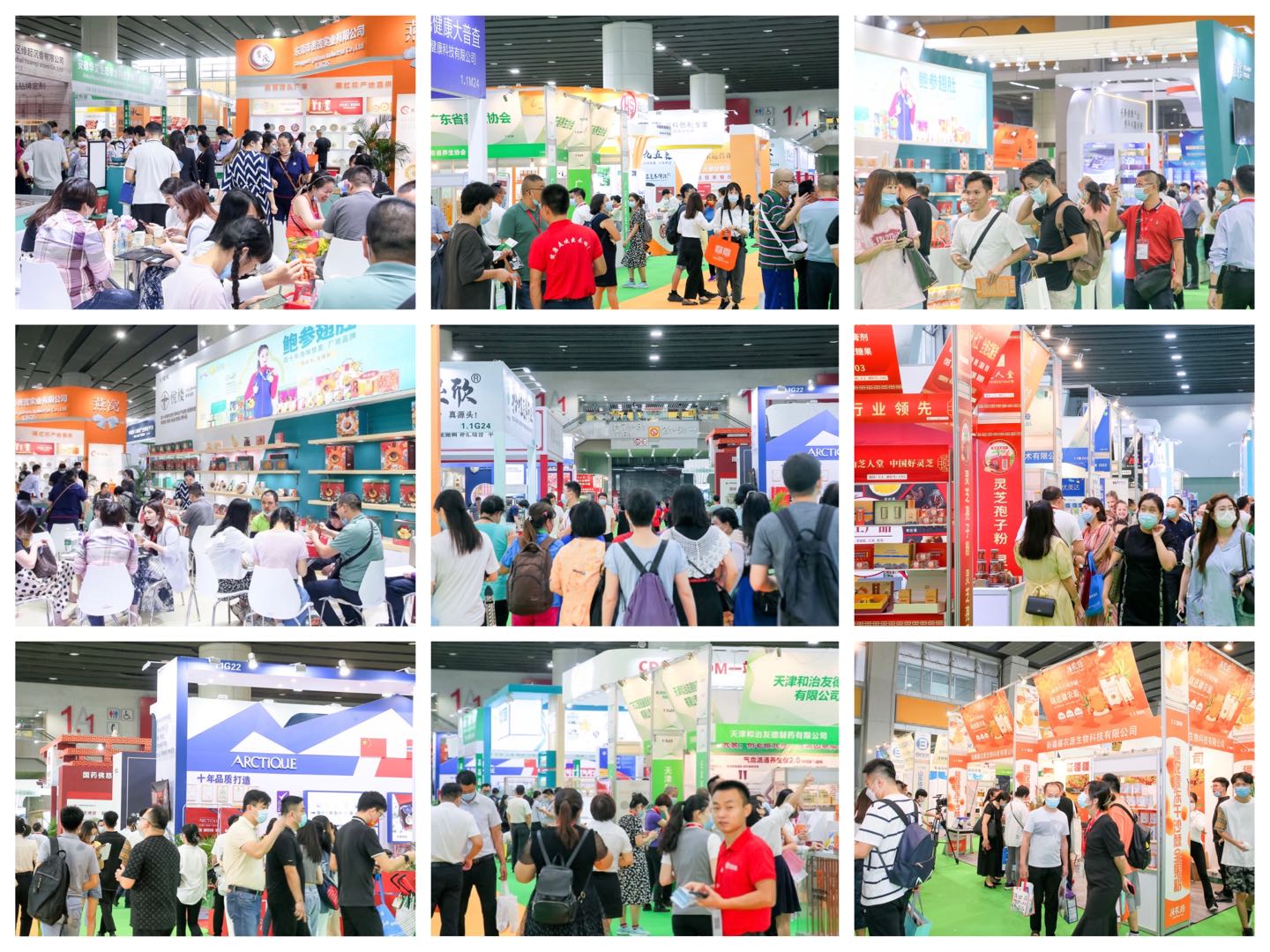 2022广州大健康展览会,保健食品展览会