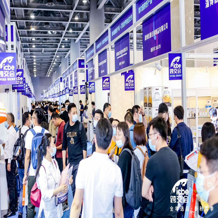 ICBE2022年中国跨交会/深圳跨境电商展