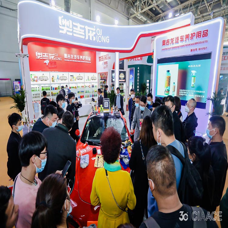 CIAACE2023北京雅森汽配展