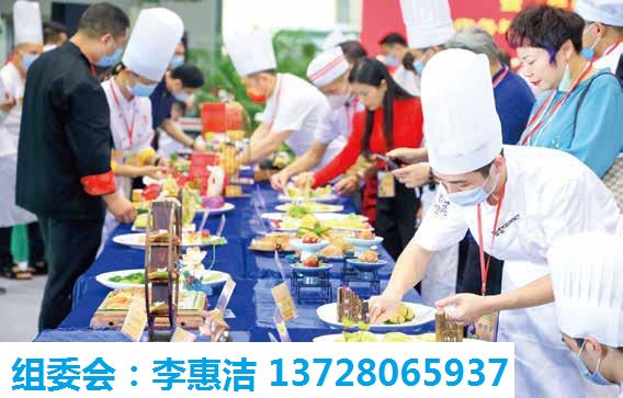 2022预制菜展览会