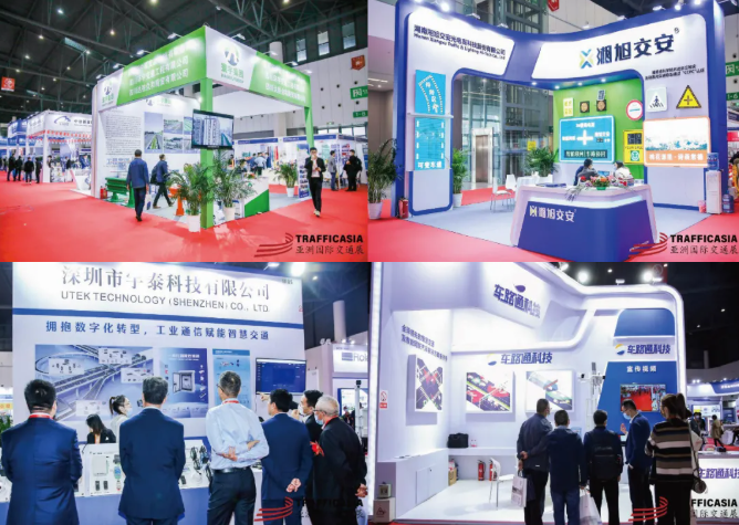 2023全国交通展|2023成都交通展|2023春季交通展时间地点