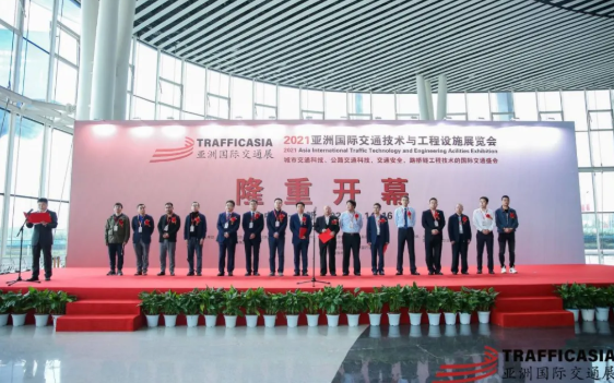 2023智能交通技术展2023中国交通展2023亚洲交通展(3月成都)
