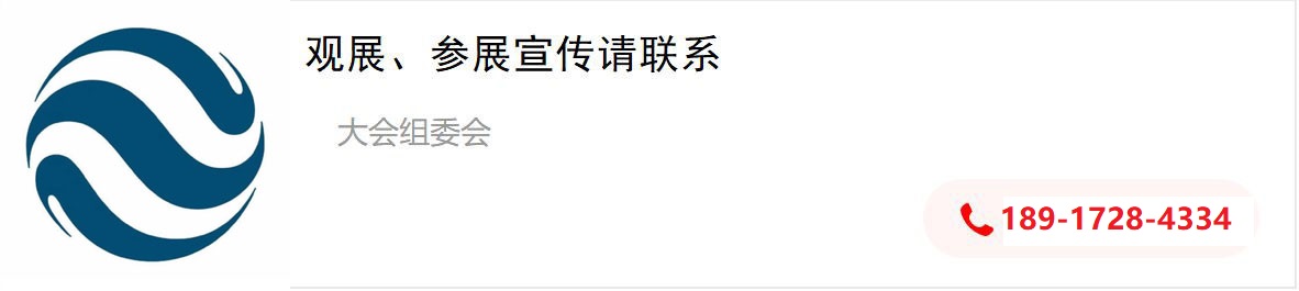 2022广州康复医疗设备及健康产业展会｜2022广州康复器材展会