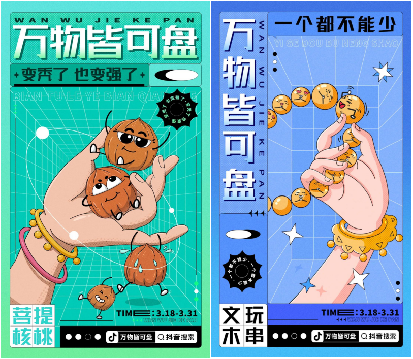 硬核玩家周：激发盘玩兴趣，成就硬核增长