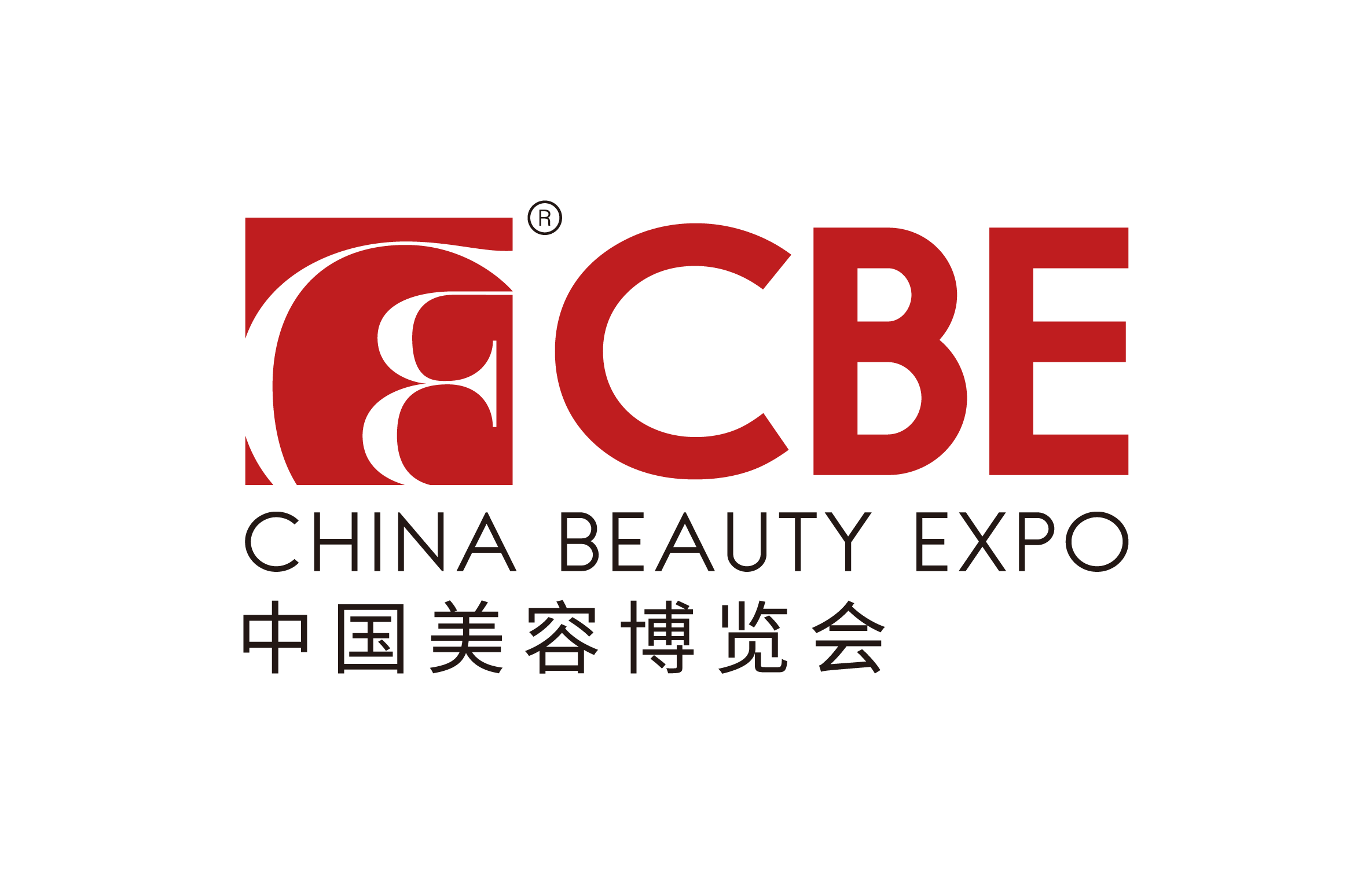 2025第29届CBE中国美容博览会/上海美博会/美妆供应链展