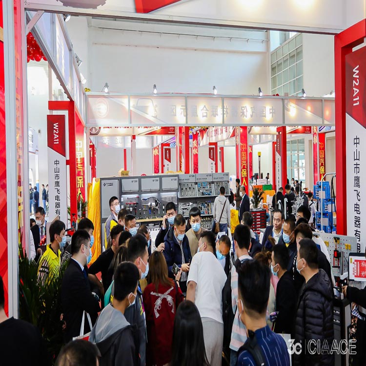 CIAACE 雅森展2023北京洗车用品展