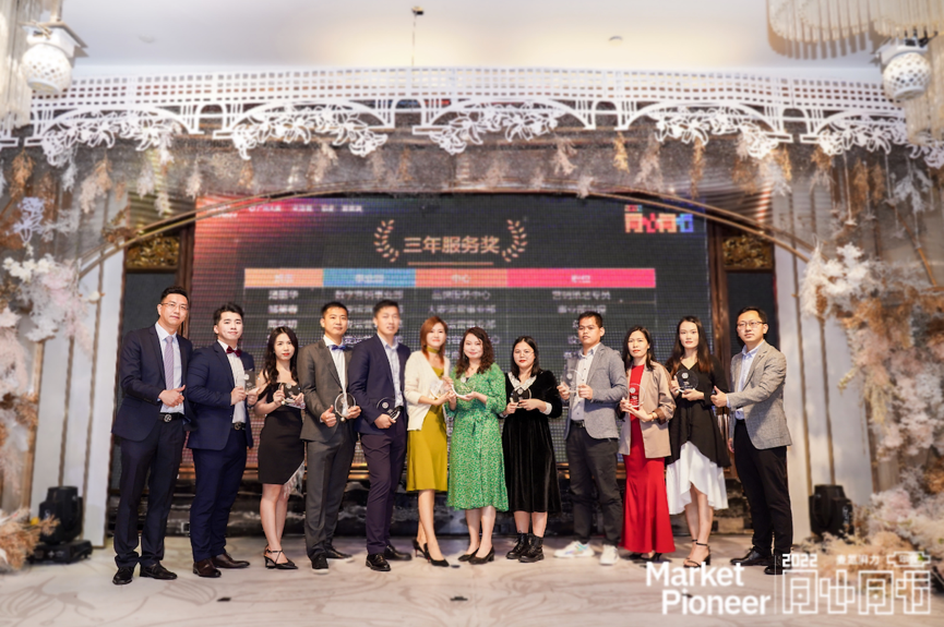 同心同行,使命必达|麦氪湃力集团(广州大麦)2022年会盛典