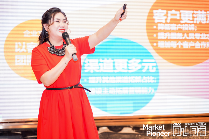 同心同行,使命必达|麦氪湃力集团(广州大麦)2022年会盛典