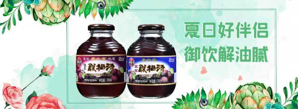 几亿人都在用的去暑神器，你知道吗？