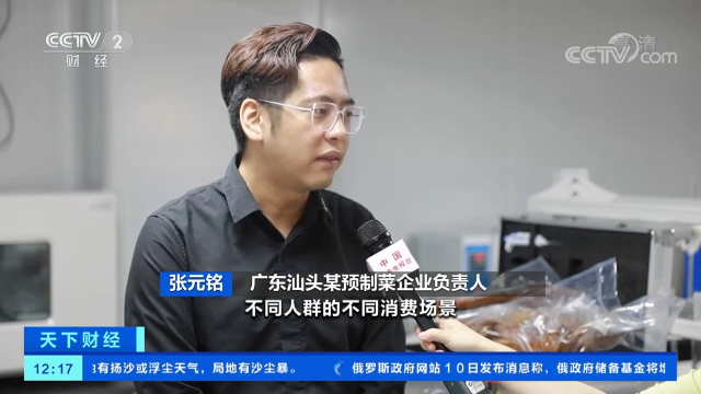 广东预制鹅上了央视，出了海，对河南固始预制鹅块的借鉴意义/河南郑州预制菜产业展