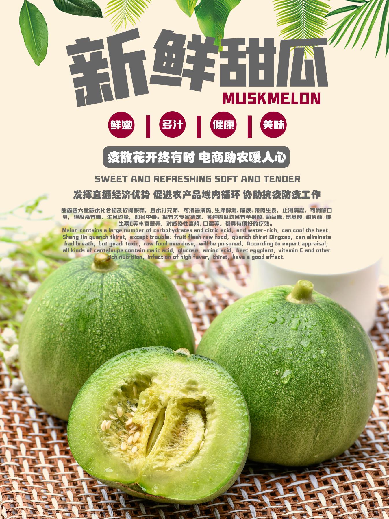 疫散花开终有时 电商助农暖人心